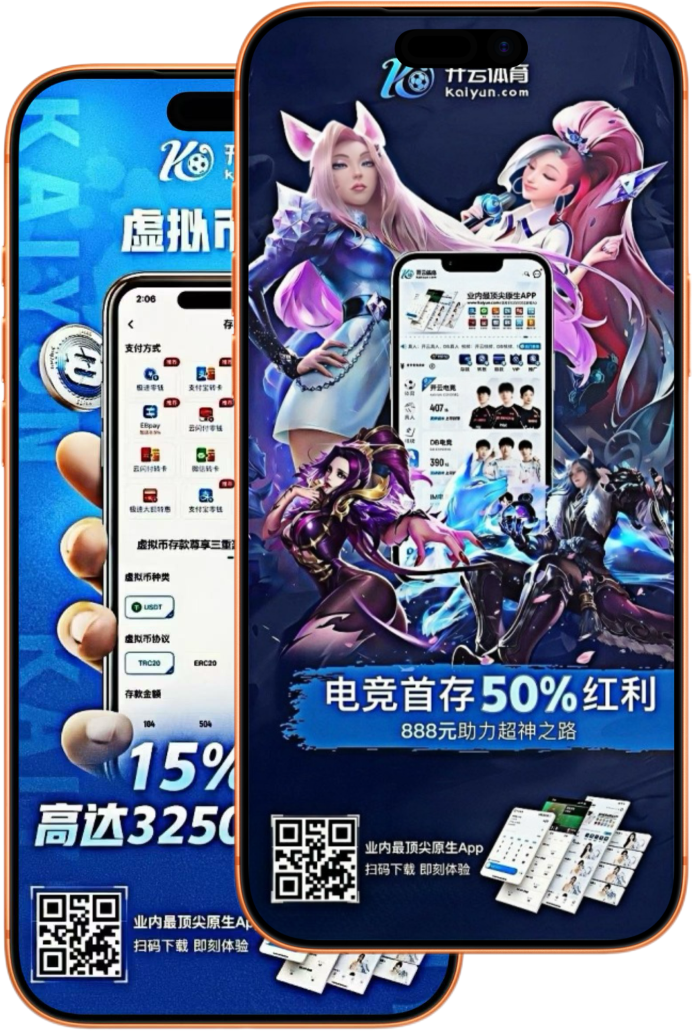 米兰体育